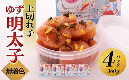 yszF 䂸q ؂q 4pbN(360g) | ؂q ؎q  hqq ߂񂽂 ߂񂽂 4pbN 360g p Ⓚ  ͂ ͂ CN   lC 
