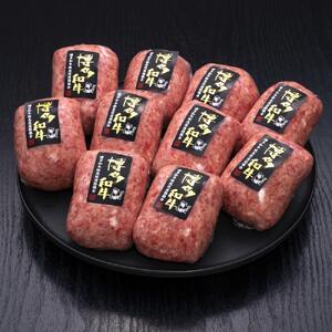 (全3回定期便)[A5〜4等級 博多和牛100%使用]博多和牛ハンバーグ 10個