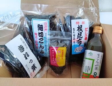 日高昆布お試しセット[5種類 計5点] | 昆布 北海道