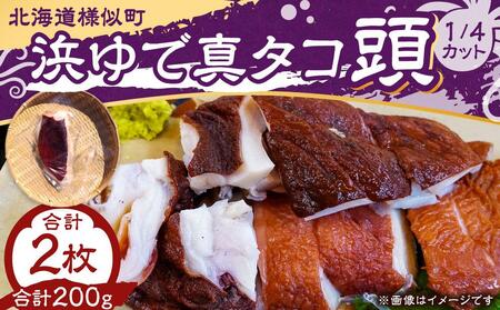 lŐ^^R 1/4Jbg 100g×2(^R)