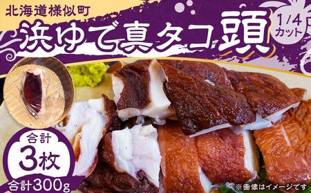 lŐ^^R 1/4Jbg 100g×3(^R)
