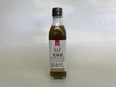 北海道昆布だし 冬島産日高昆布だし6本 様似町 昆布だし 出汁 調味料 北海道