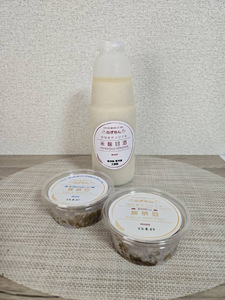 麹のお店 むぎもん 米麹甘酒セット(米麹甘酒・おかか麹納豆・さばぶし麴納豆)