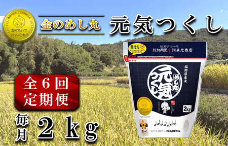 CE-105_yւUzߘaVNā@̂߂یCQKgi1܁j×U