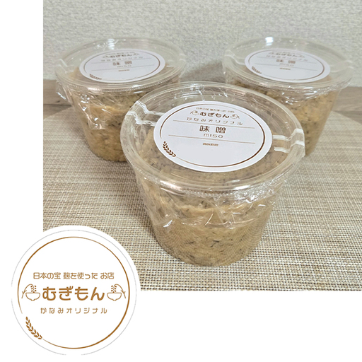 DM-006_麹のお店 むぎもん 5倍麹の合わせ味噌セット