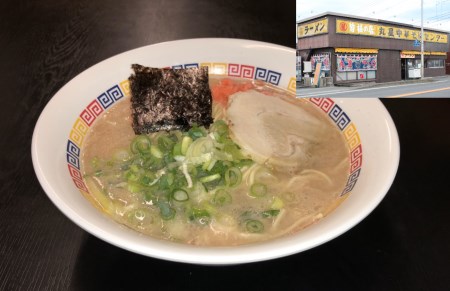 「丸星ラーメン」半生麺(3食入り×3セット)