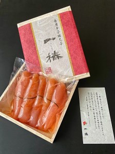 辛子明太子〜地元の料亭オリジナルの味〜