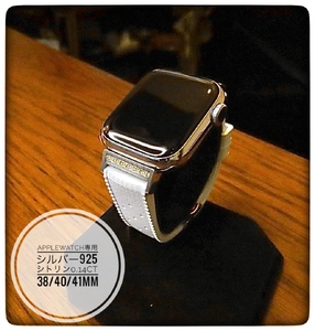 Apple Watch専用シルバー925製チャーム_sevenstone(Citrine)&ラバーバンド
