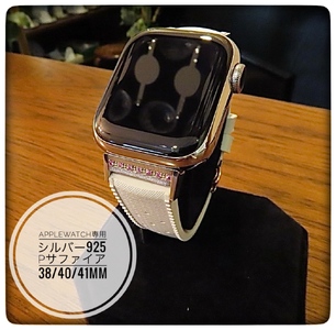 Apple Watch専用シルバー925製チャーム_sevenstone(Pink Sapphire)&ラバーバンド
