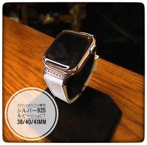 Apple Watch専用シルバー925製チャーム_sevenstone(Ruby)&ラバーバンド