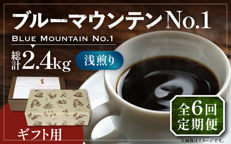 yS6ցzyMtgpzu[}Ee NO.1 R[q[ 200g×2 (  ) sLOsty_z  R[q[   [VAS153]