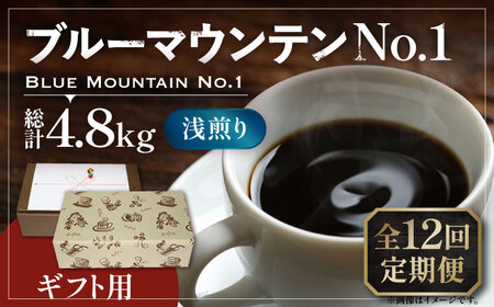 yS12ցzyMtgpzu[}Ee NO.1 R[q[ 200g×2 (  ) sLOsty_z  R[q[   [VAS154]