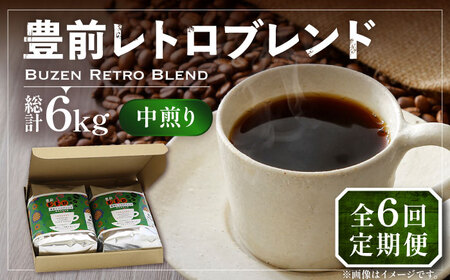 yS6ցzLO g uh R[q[ 500g×2 (  ) sLOsty_z R[q[   [VAS162]