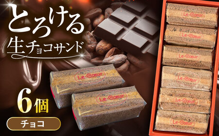 ルクールショコラ チョコレート[豊前市][菓子工房ルクール] お菓子 菓子 詰め合わせ 洋菓子 お取り寄せ 焼き菓子 