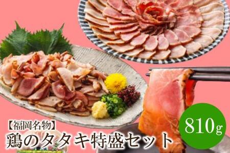 yz{̃^^LZbg810gy030-0003z