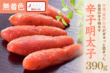 hqq FwRx 390y077-0023z