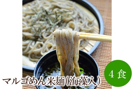 マルゴめん米麺(海藻入)4食[001-0304]