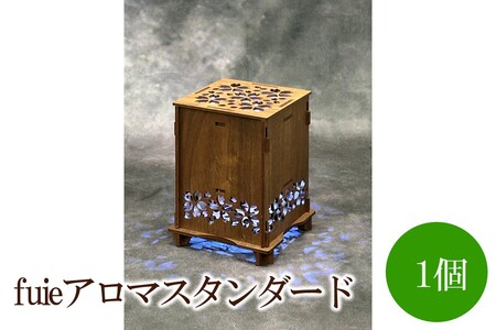 fuieアロマスタンダード【027-0019】