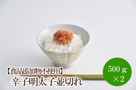 yHiYsgpzhqq؂500g×2y002-0018z