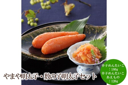 ܂▾qE̎qqZbgy033-0034z