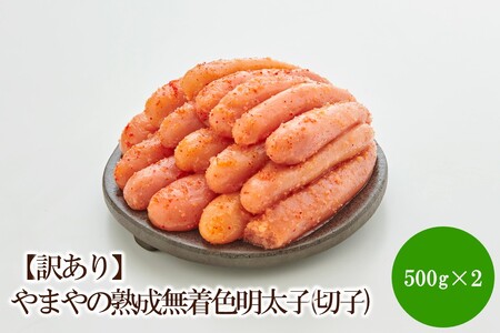 y󂠂z܂̏nFq(؎q)1kgy033-0036z