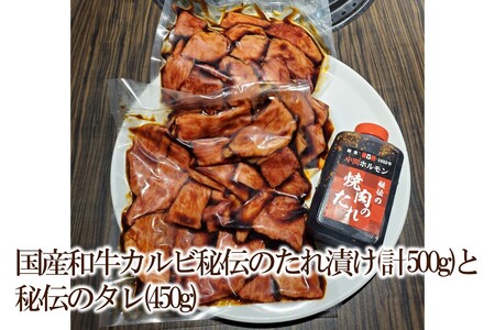 YaJr`̂Ђ(v500g)Ɣ`̃^(450g)y087-0002z