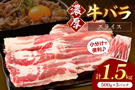 oXCX2mm 500g×3 v1.5kgy034-0044z