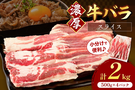 oXCX2mm 500g×4 v2kgy034-0045z