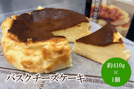 バスクチーズケーキ[072-0001]