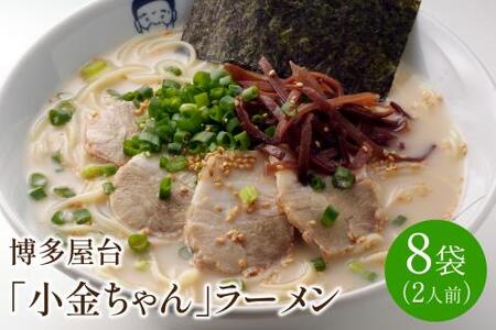 [؍[]uv[@2lO×8(v16lO)y021-0003z