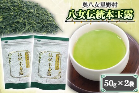쑺@`{ʘI[50g]×2