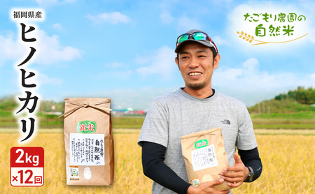  12  _̎R qmqJ 2kg SY ͔|Ԓ _sgp  R  12 y