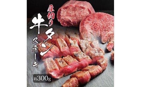 ^ 䖼 uYΏēv ؂  Xe[L [6E300g]   