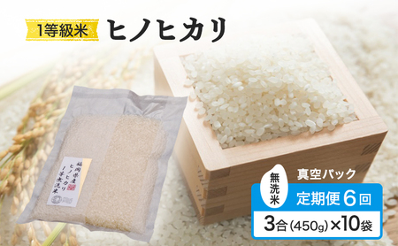 ����� 6�� �� 1������ �ꗱ���炱����� �^��p�b�N������ �q�m�q�J�� 3���i450g�j×10�� ���� �R�� ���y���� 6���� �ߘa7�N�x�Y