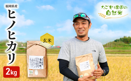  ߘa7NY _̎R qmqJ  2kg 