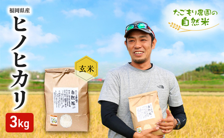  ߘa7NY _̎R qmqJ  3kg 