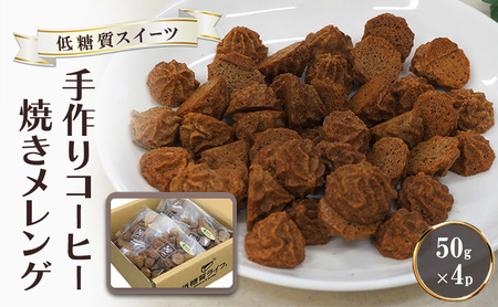 yᓜz R[q[ĂQ 50g 4pbNZbg