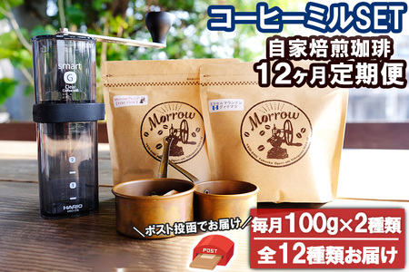 ふるさと納税「コーヒーミル」の人気返礼品・お礼品比較 - 価格.com