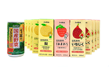 九州産「ふくゆたか大豆」を使用した 福岡生まれ豆乳セット 国産野菜ジュース付
