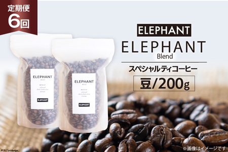 コーヒー豆福岡の返礼品 検索結果 | ふるさと納税サイト「ふるなび」