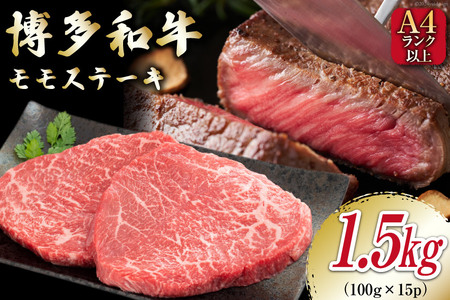  yA4`A5z a Xe[L 1.5kgi100g×15Pj[MEAT PLUS  }s 21761011]  a   Xe[L a5 A5