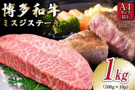 yI󏭕ʁzyA4`A5z a ~XWXe[L 1kgi100g×10pj [MEAT PLUS  }s 21761021]