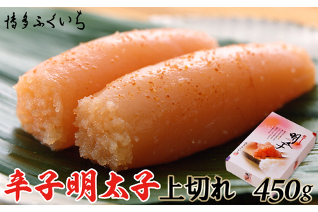 󂠂 hqq ؂ 450g ϔ [ӂ  }s 21760817] hq q ߂񂽂 Mtg 蕨 i