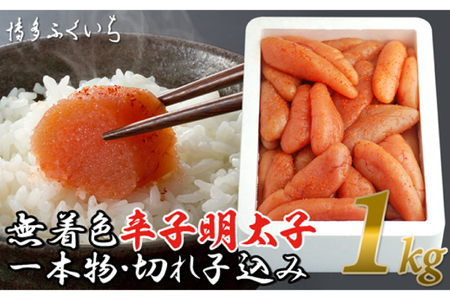 󂠂 F hqq 1kg { ؂q  [ӂ  }s 21760820] hq q ߂񂽂 1L