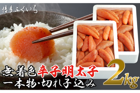 󂠂 F hqq { ؂q  1kg ×2 v2kg [ӂ  }s 21760822]