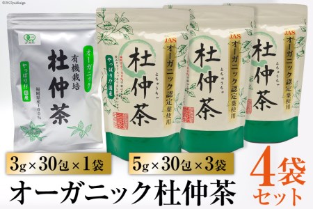 I[KjbNm 3g×30 & 5g×30×3 / Ha /  }s