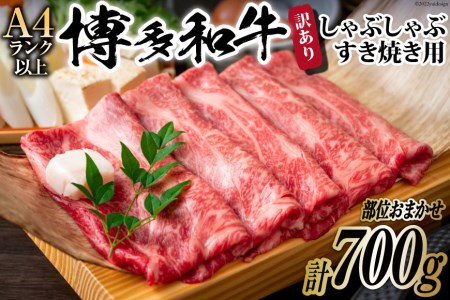 󂠂 a A4ȏ ԂԂĂp ʂ܂ 700gyϔz/ MEAT PLUS /  }s [21760275]  a јa Ⓚ
