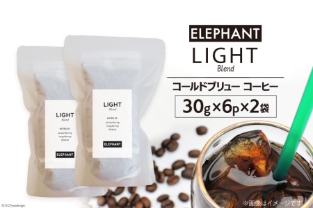 コールドブリューコーヒーの返礼品 検索結果 | ふるさと納税サイト