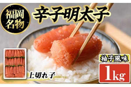 hq߂񂽂؂q(1kg)q ؎q Mq 䂸 CN yY т̂ ܂  y CN pX^ zsyksg0317zyI[Vt[Yz