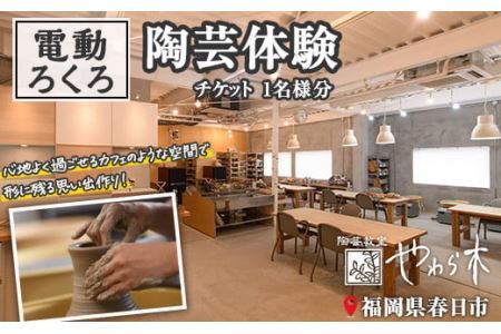 d낭 | ̌`Pbg(1l) |  q   yksg1270zy| ؁z